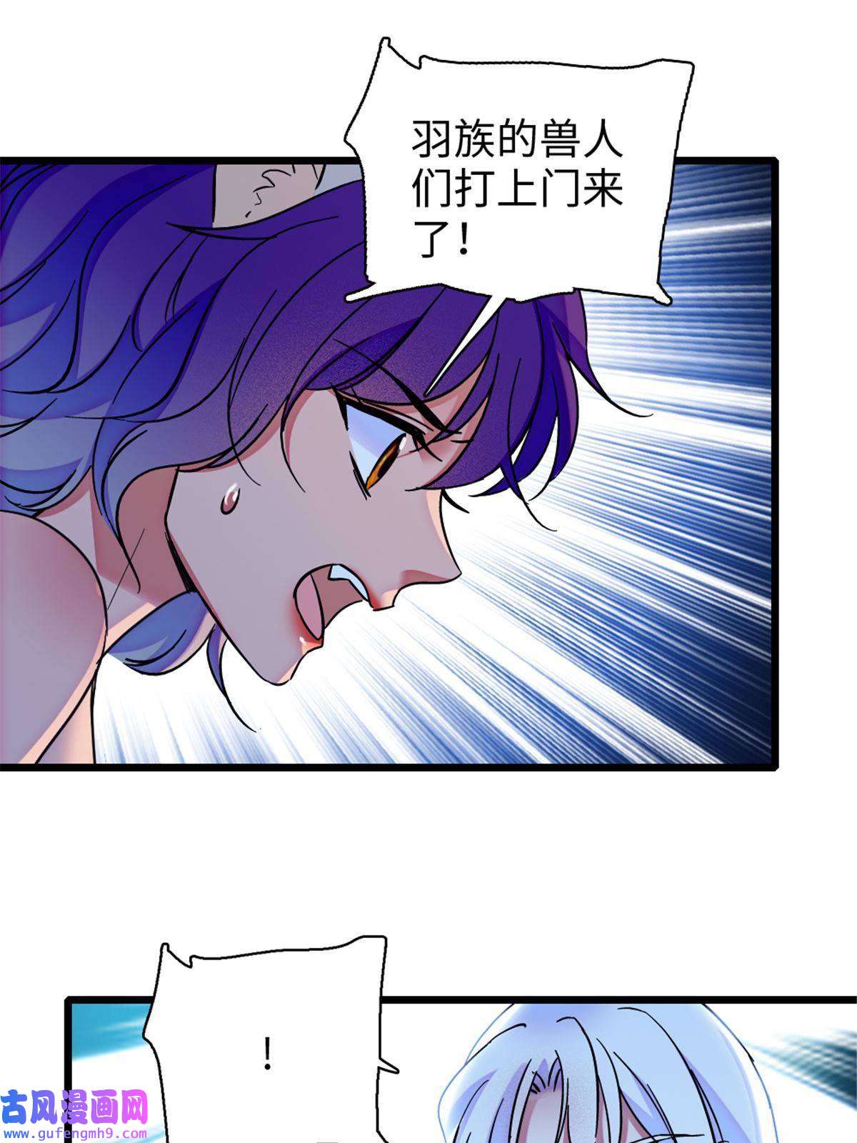 萌动兽世84 缓缓的肉和菜