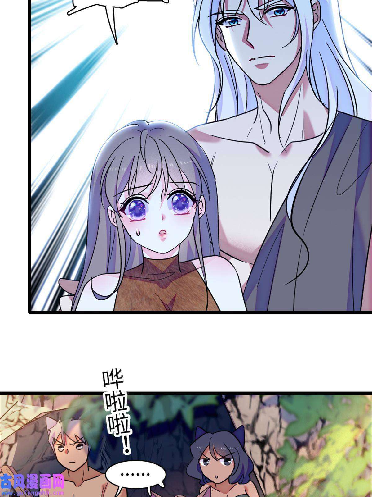 萌动兽世84 缓缓的肉和菜