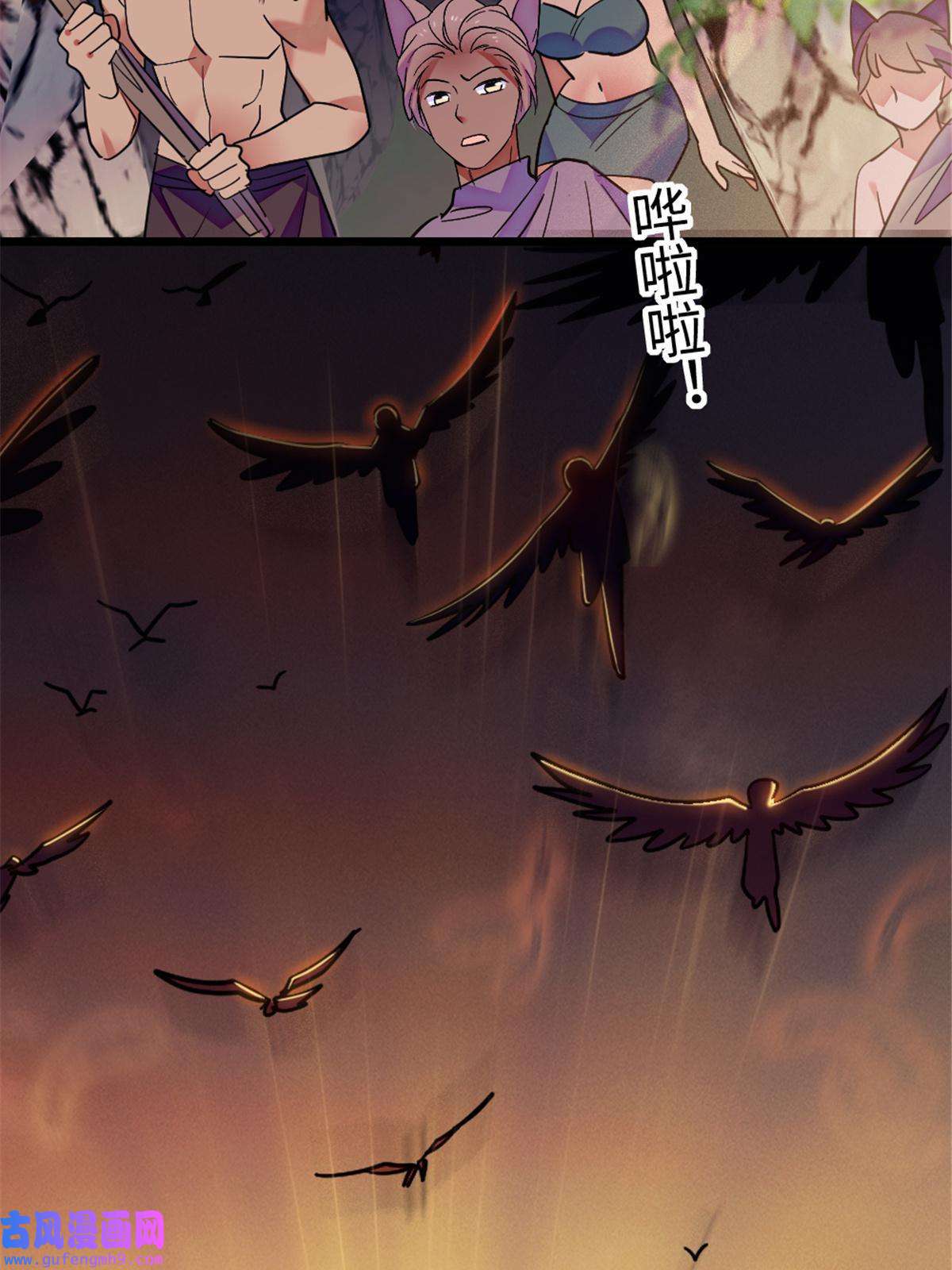 萌动兽世84 缓缓的肉和菜