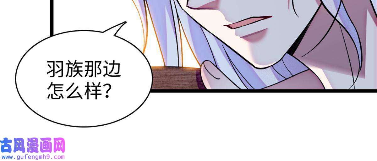 萌动兽世84 缓缓的肉和菜