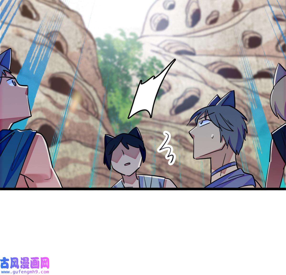 萌动兽世85 羽族长老