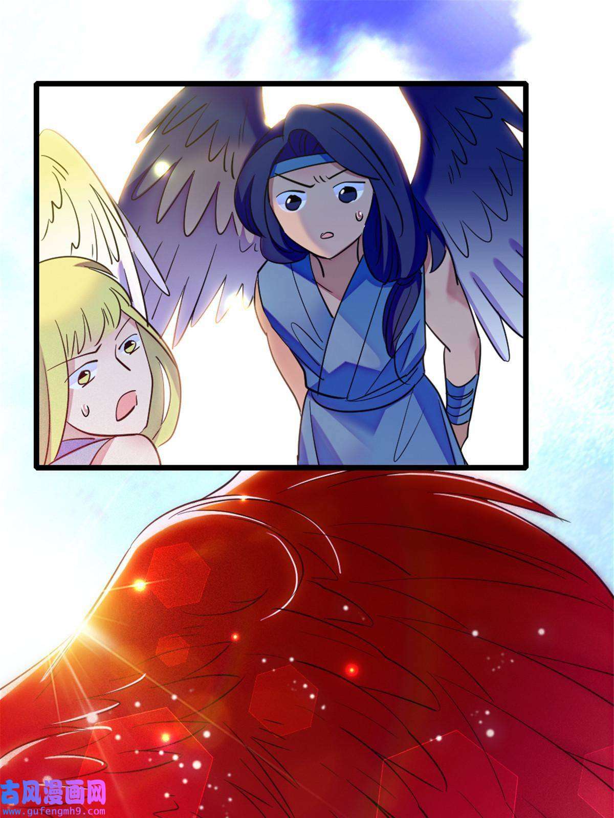 萌动兽世85 羽族长老