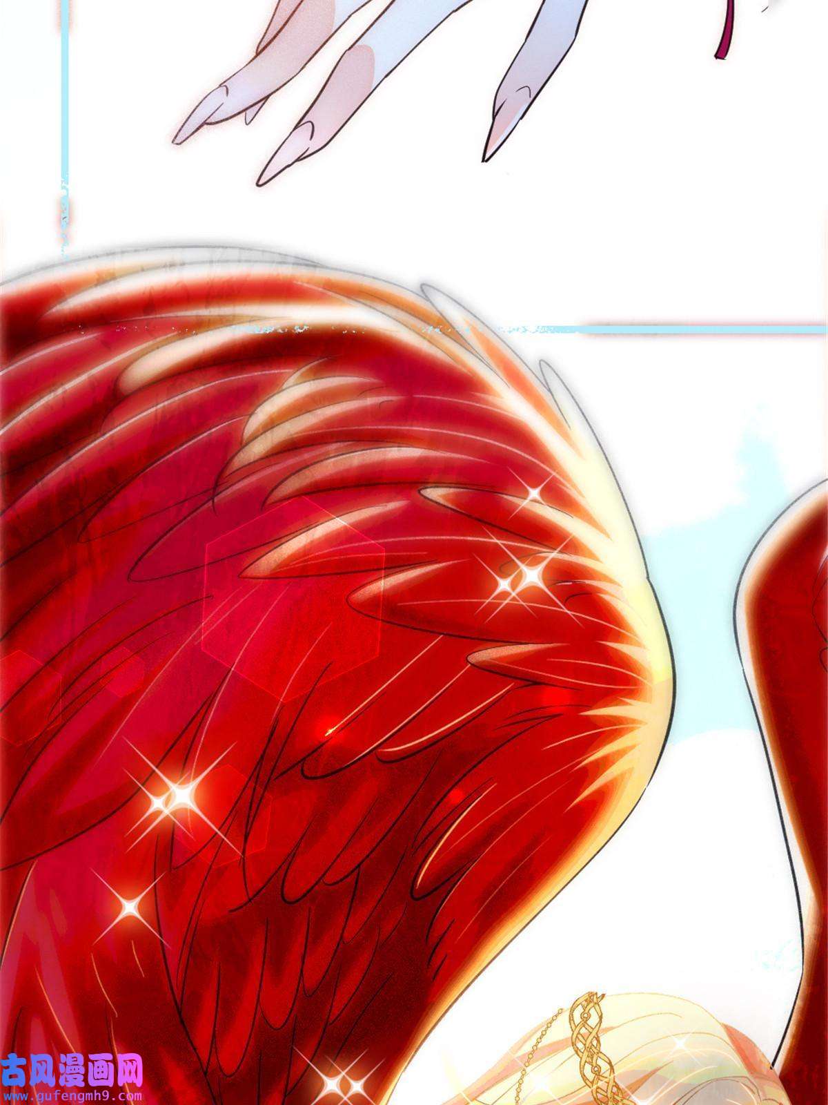 萌动兽世85 羽族长老