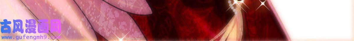 萌动兽世85 羽族长老