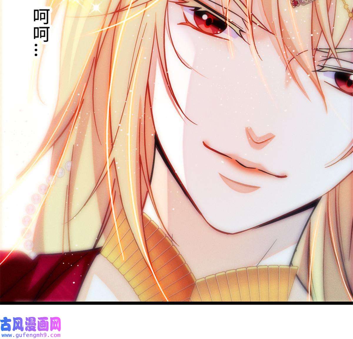 萌动兽世85 羽族长老