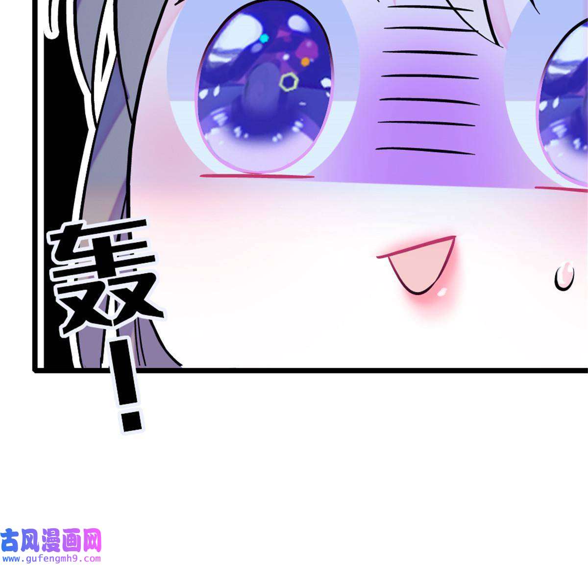 萌动兽世85 羽族长老