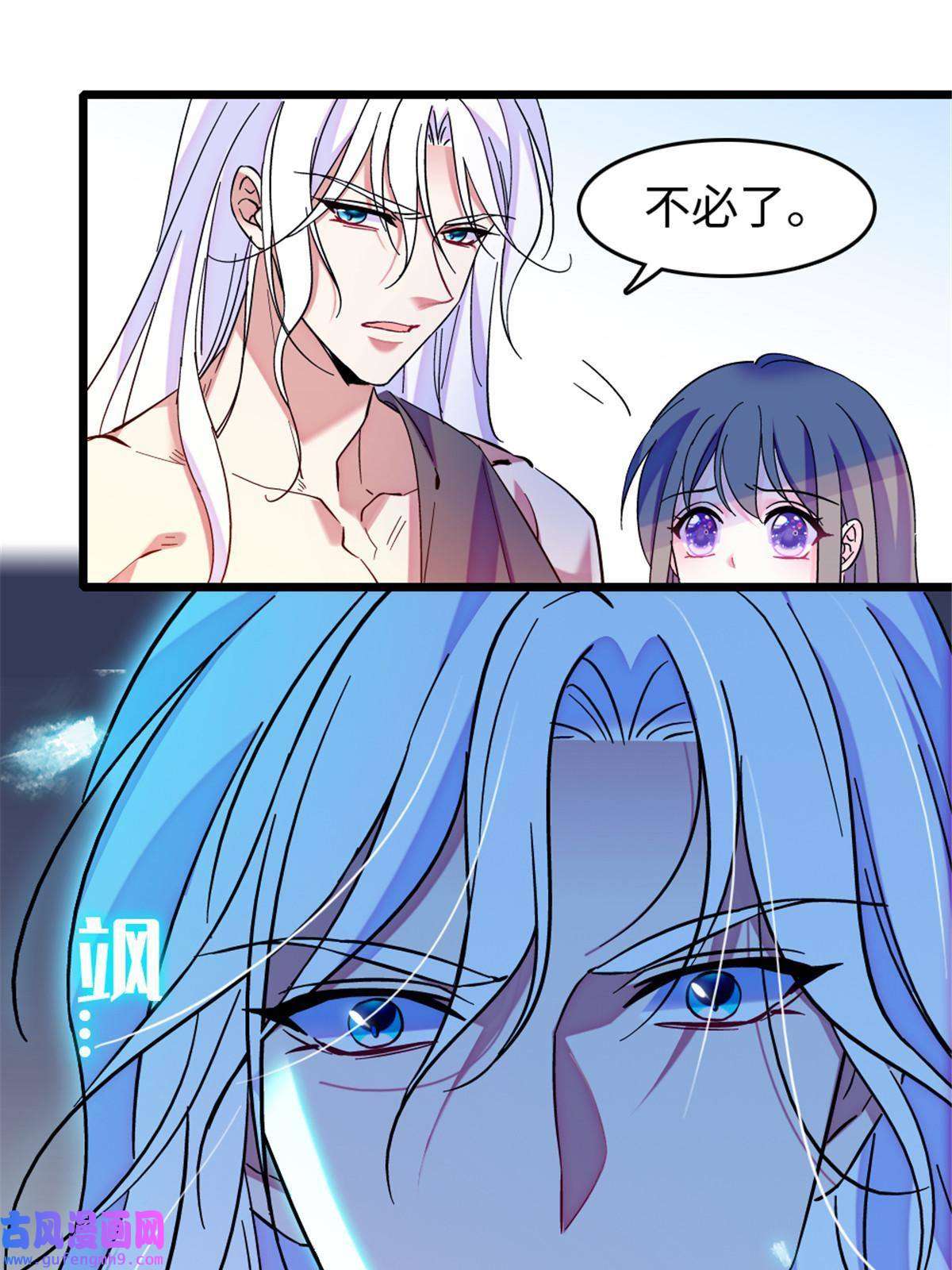 萌动兽世86 白帝VS血翎