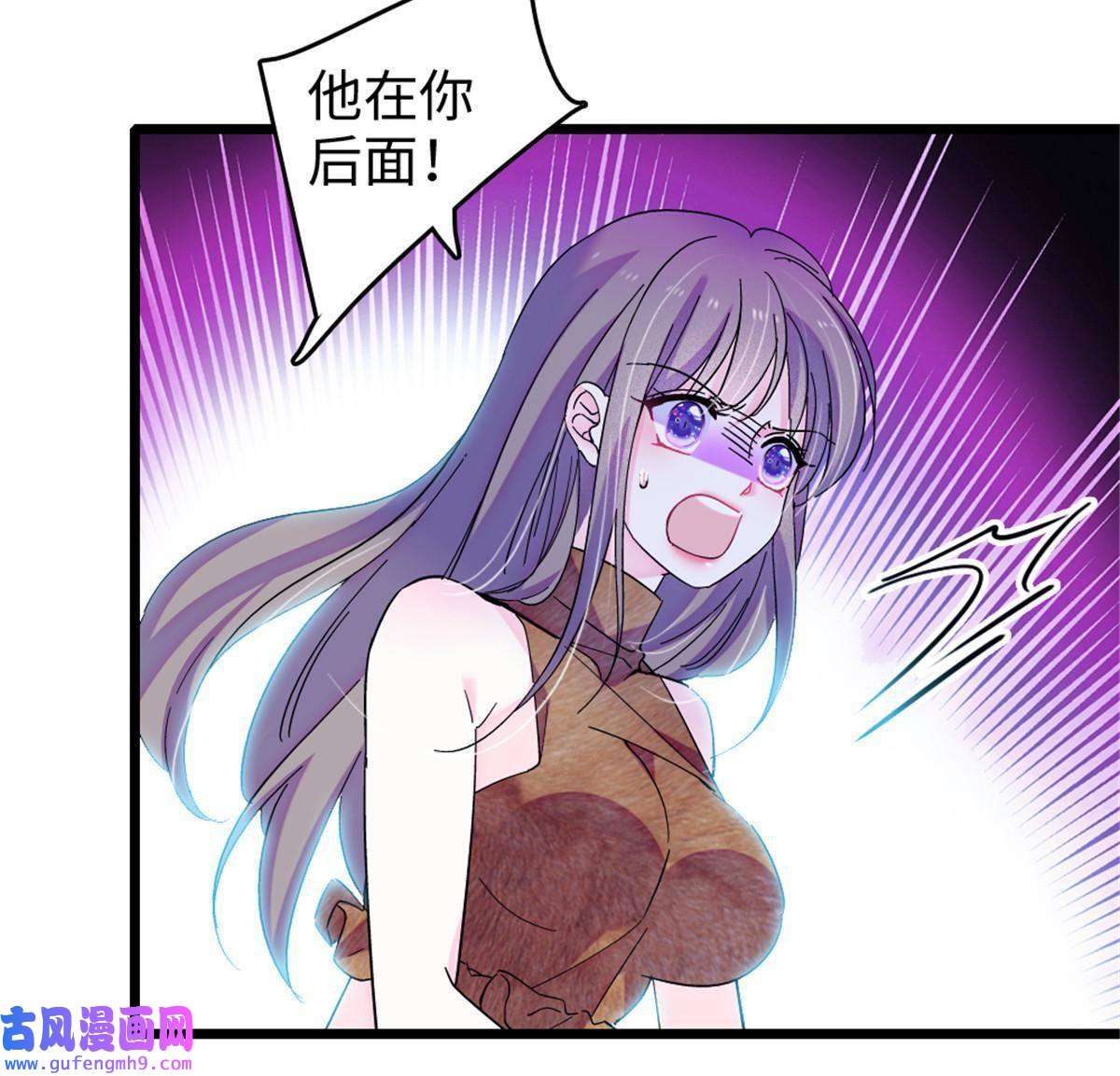 萌动兽世86 白帝VS血翎