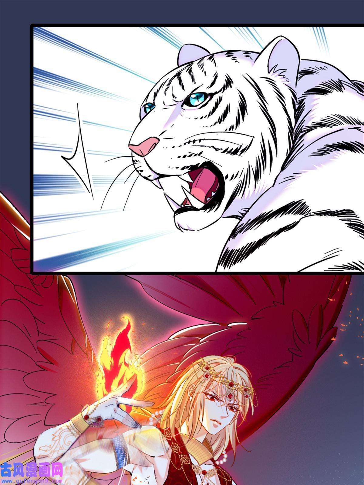 萌动兽世86 白帝VS血翎