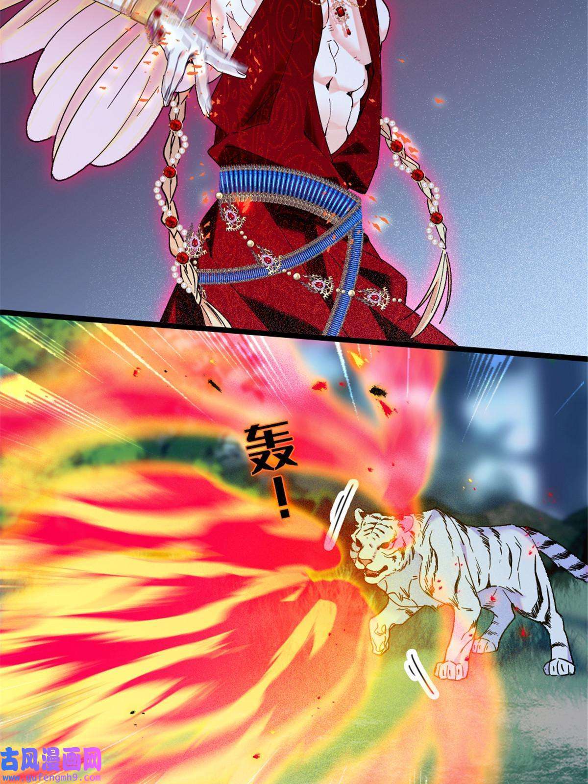 萌动兽世86 白帝VS血翎