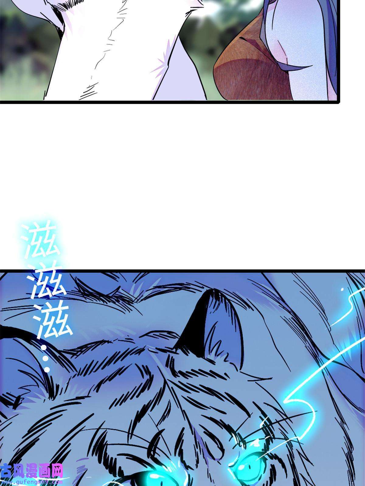 萌动兽世86 白帝VS血翎