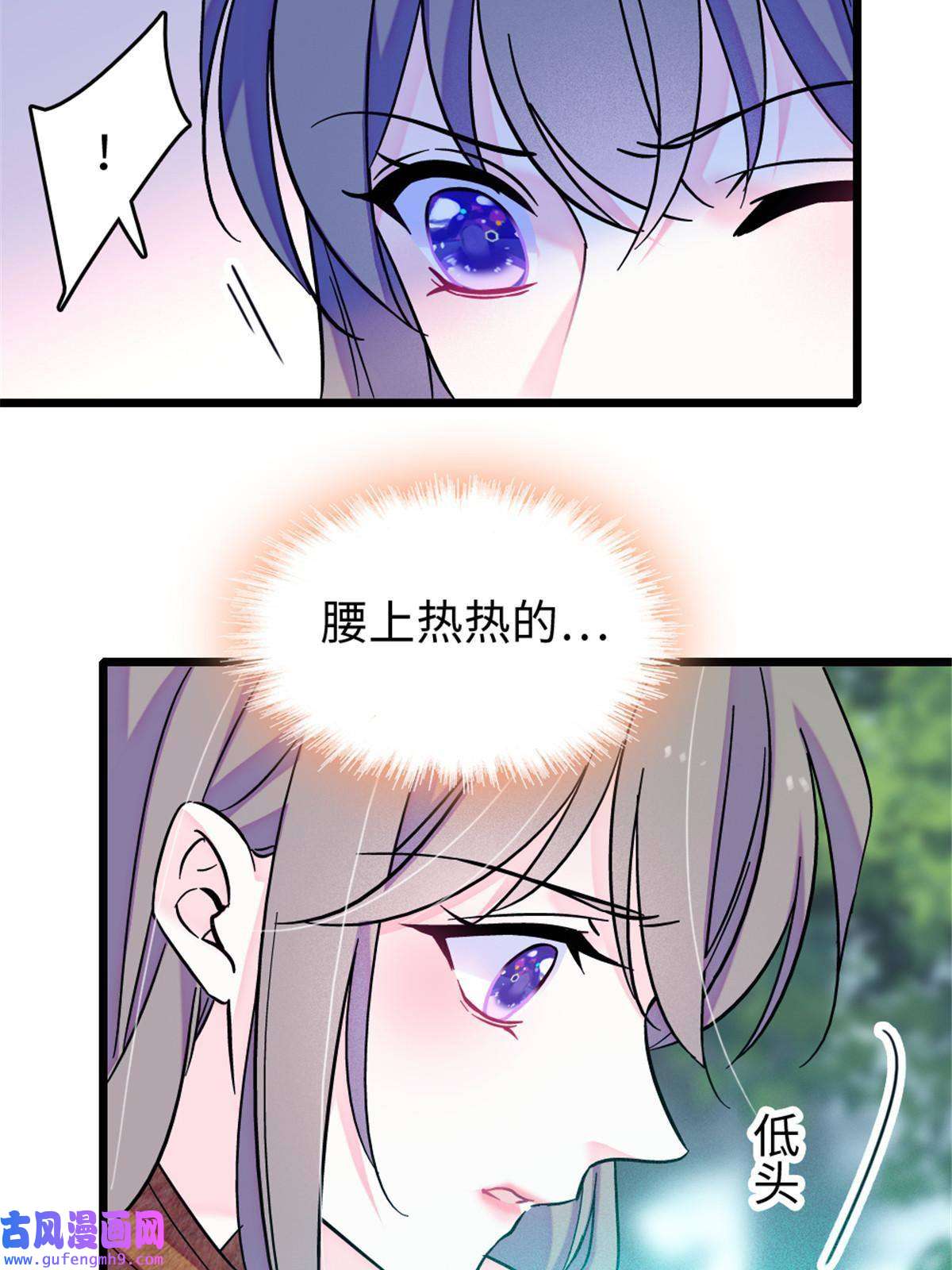 萌动兽世86 白帝VS血翎