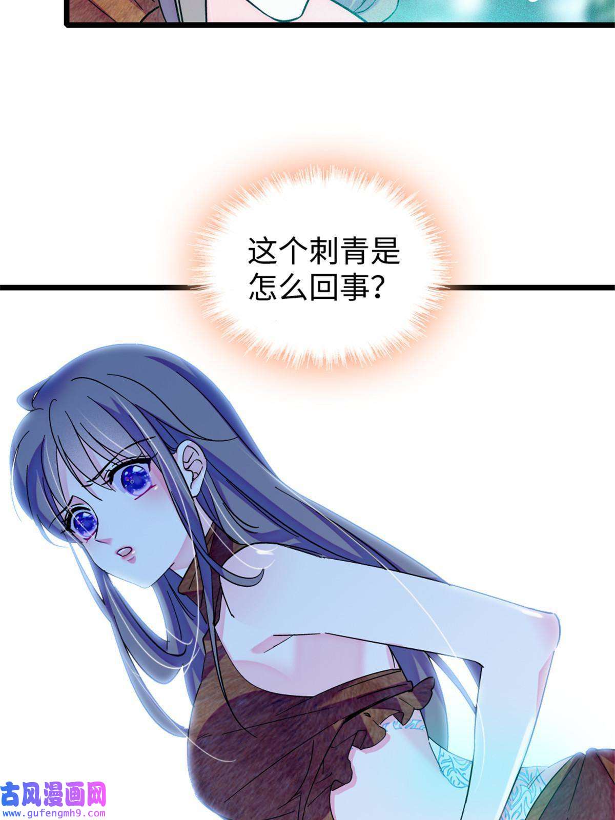 萌动兽世86 白帝VS血翎