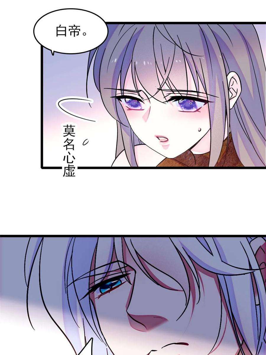 萌动兽世69 独占欲