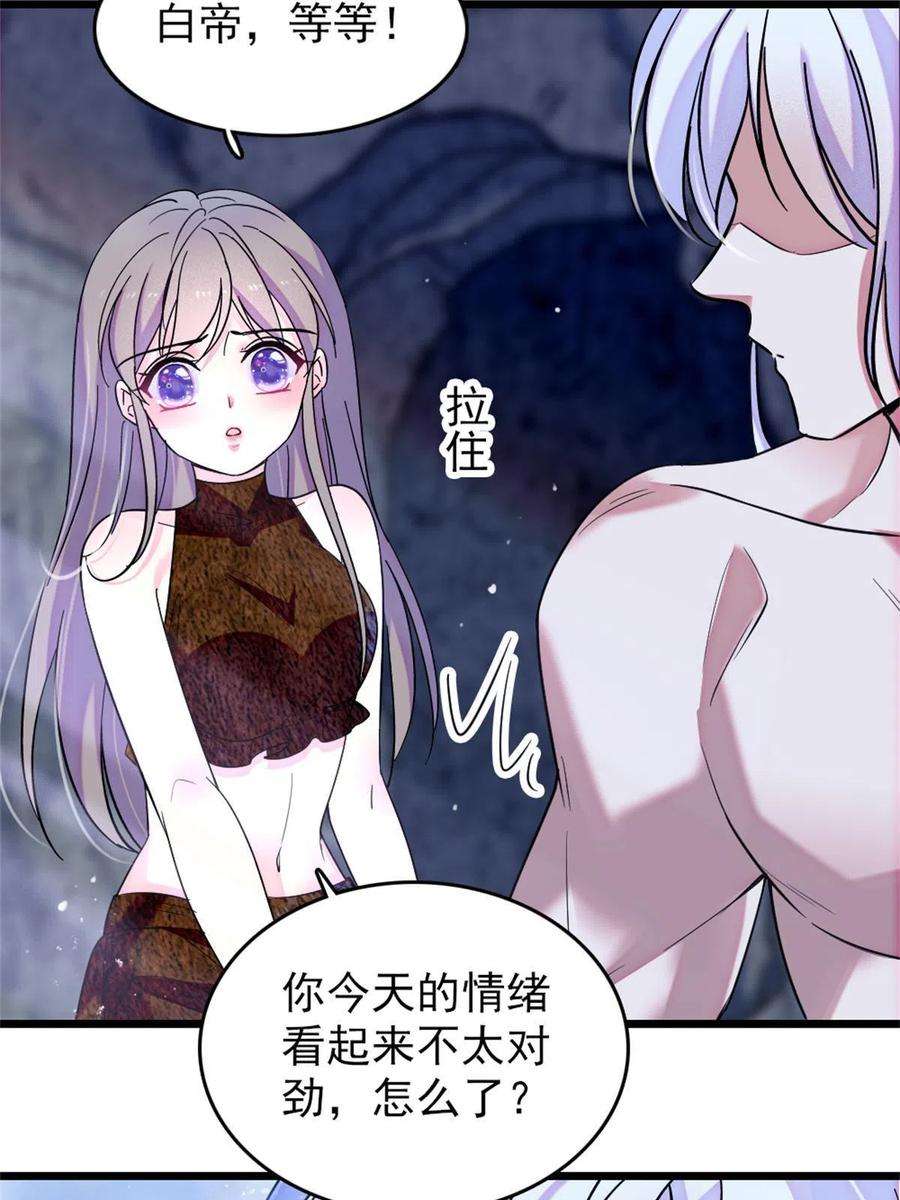 萌动兽世69 独占欲