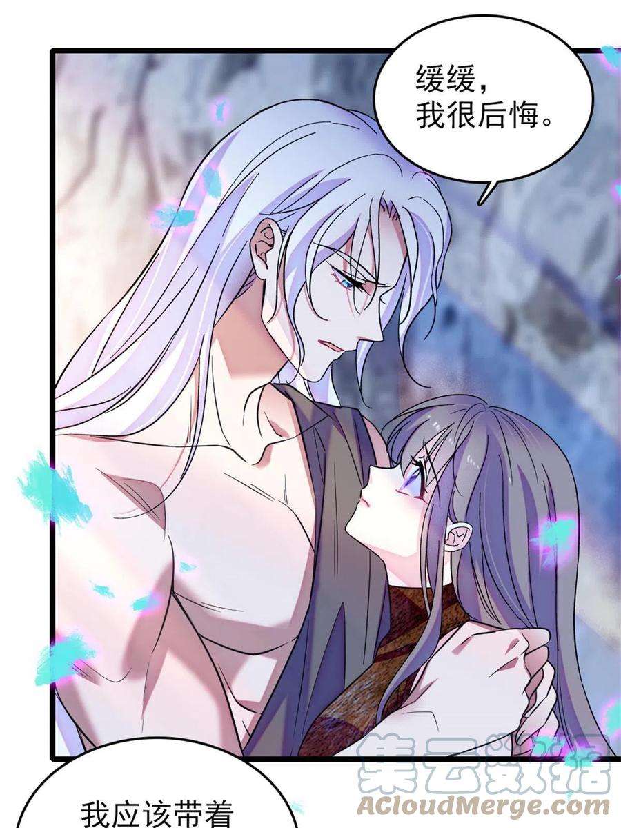 萌动兽世69 独占欲