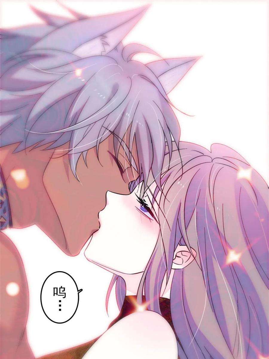 萌动兽世69 独占欲