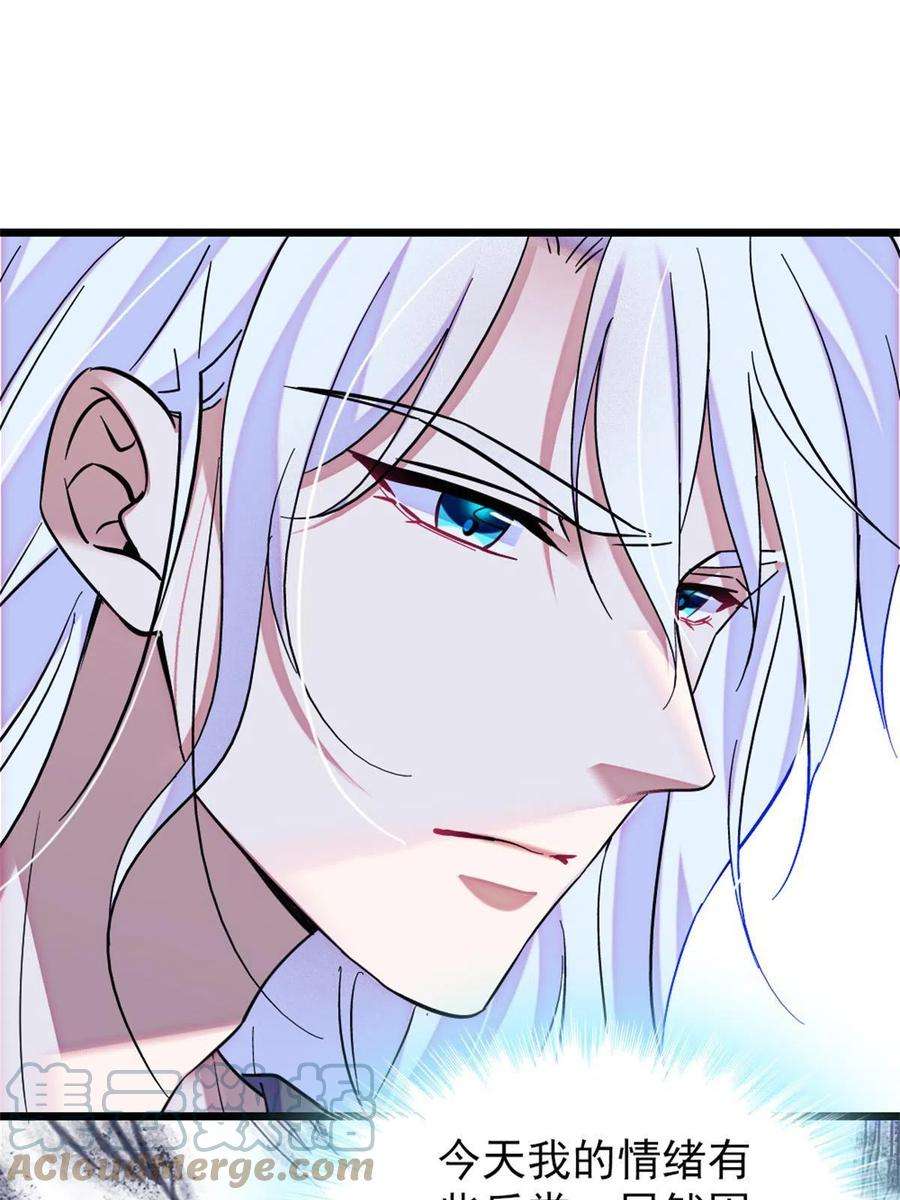 萌动兽世69 独占欲