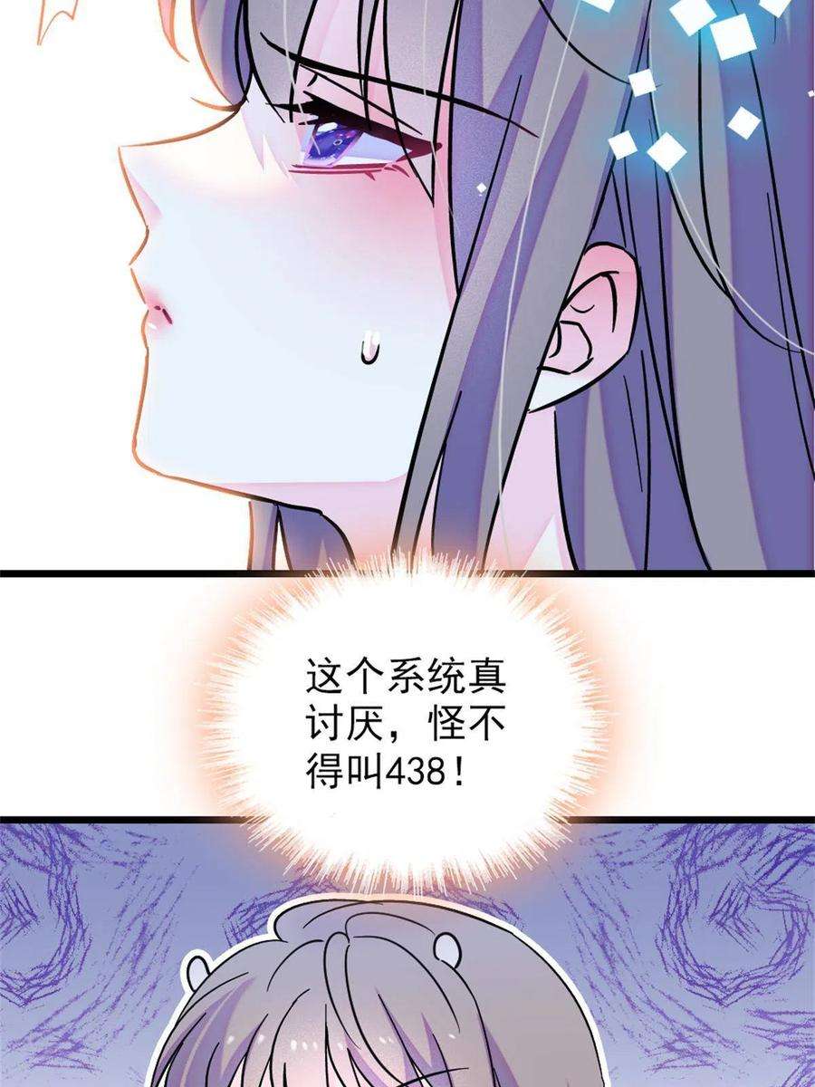 萌动兽世69 独占欲