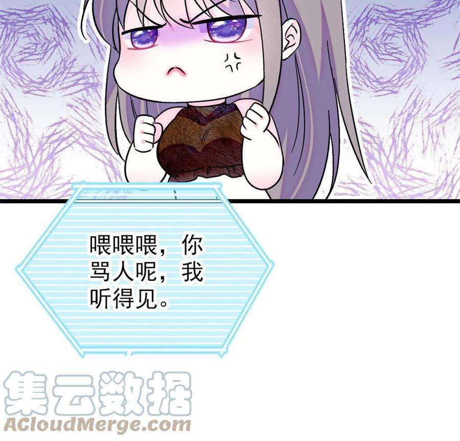 萌动兽世69 独占欲