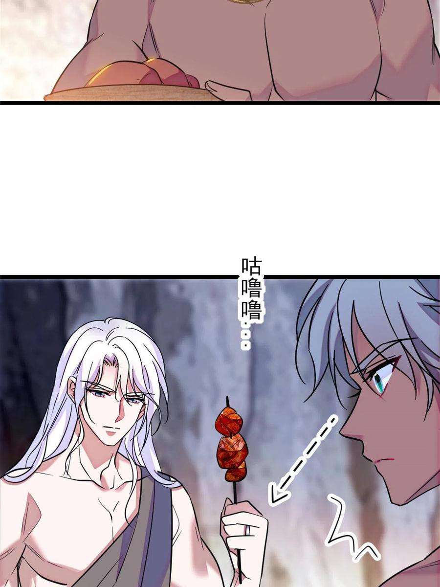 萌动兽世69 独占欲