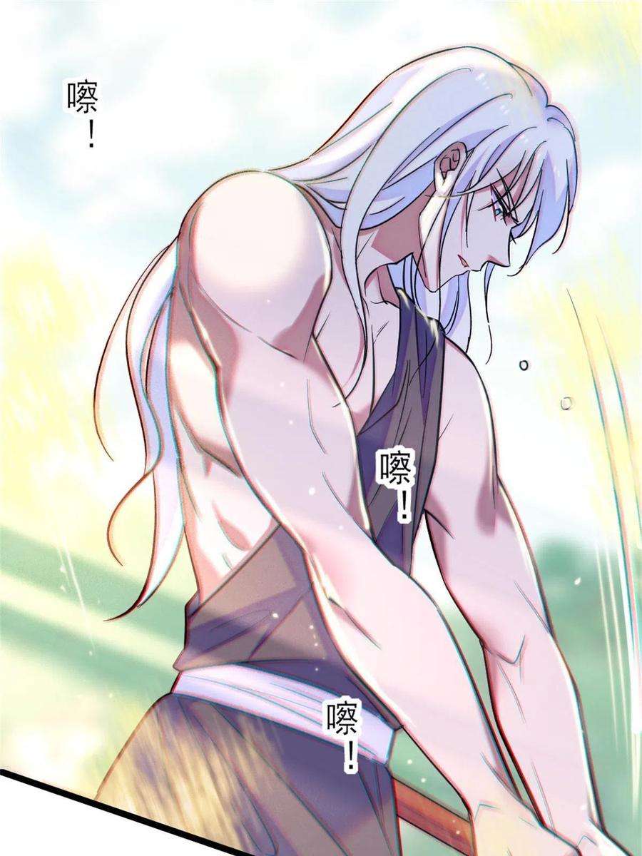 萌动兽世69 独占欲