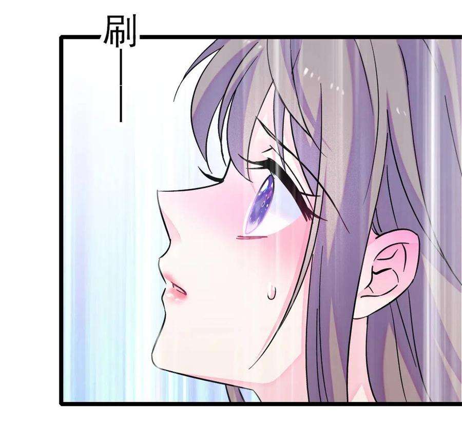 萌动兽世69 独占欲