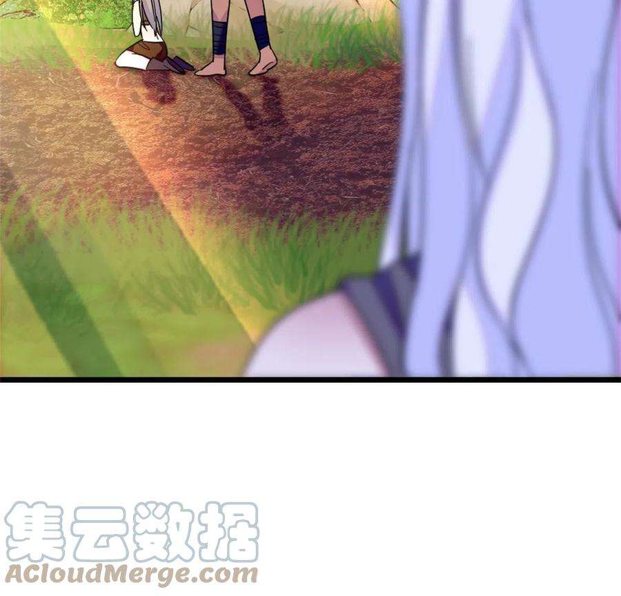 萌动兽世69 独占欲