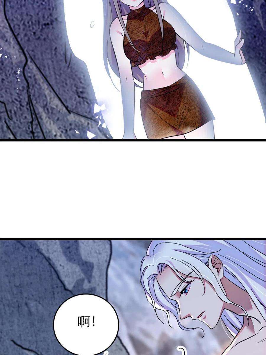 萌动兽世69 独占欲