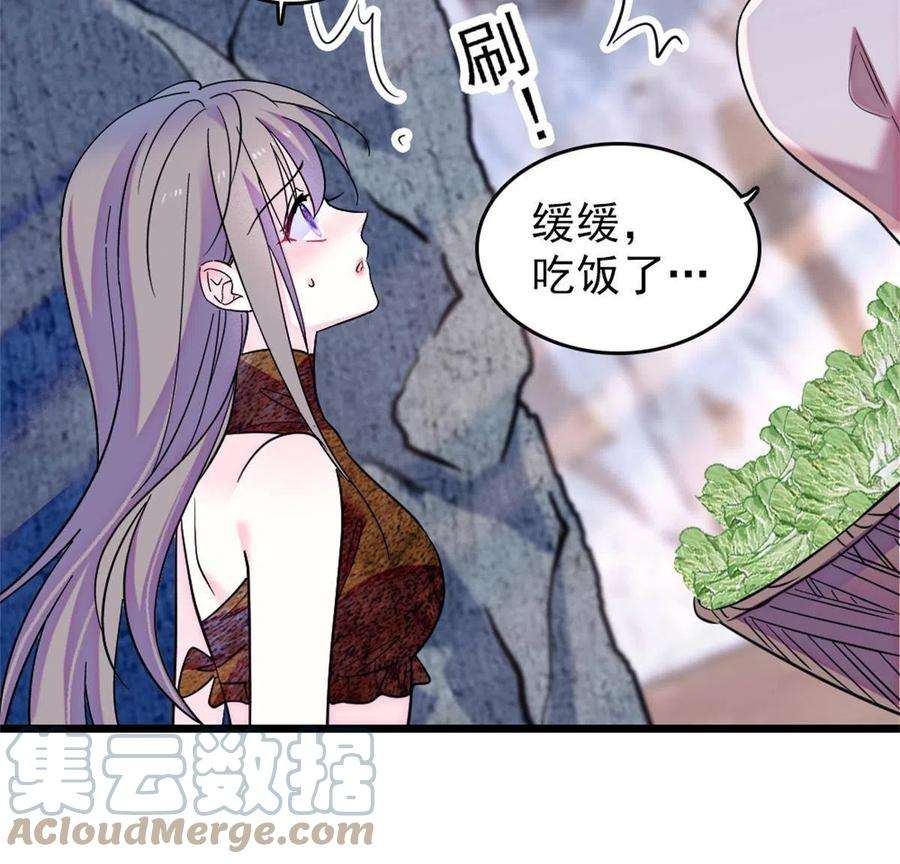 萌动兽世69 独占欲