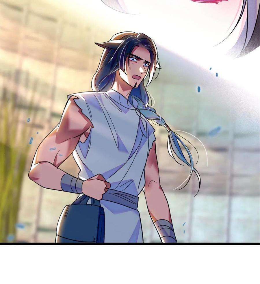 萌动兽世78 通缉令