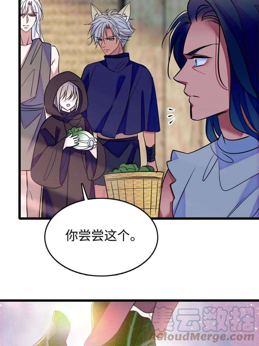 萌动兽世78 通缉令