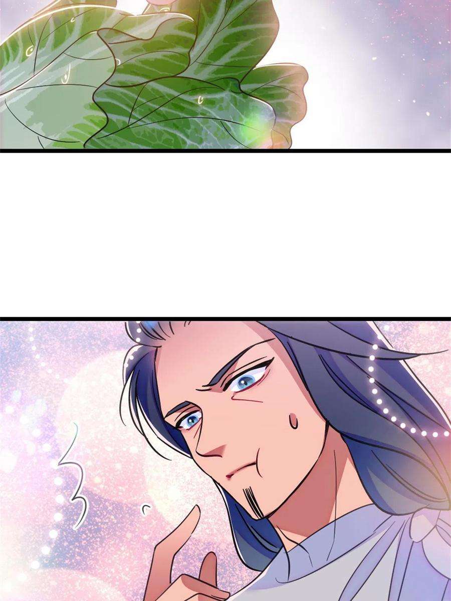 萌动兽世78 通缉令