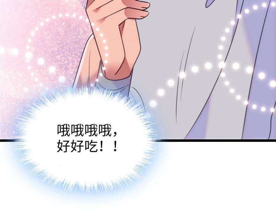 萌动兽世78 通缉令