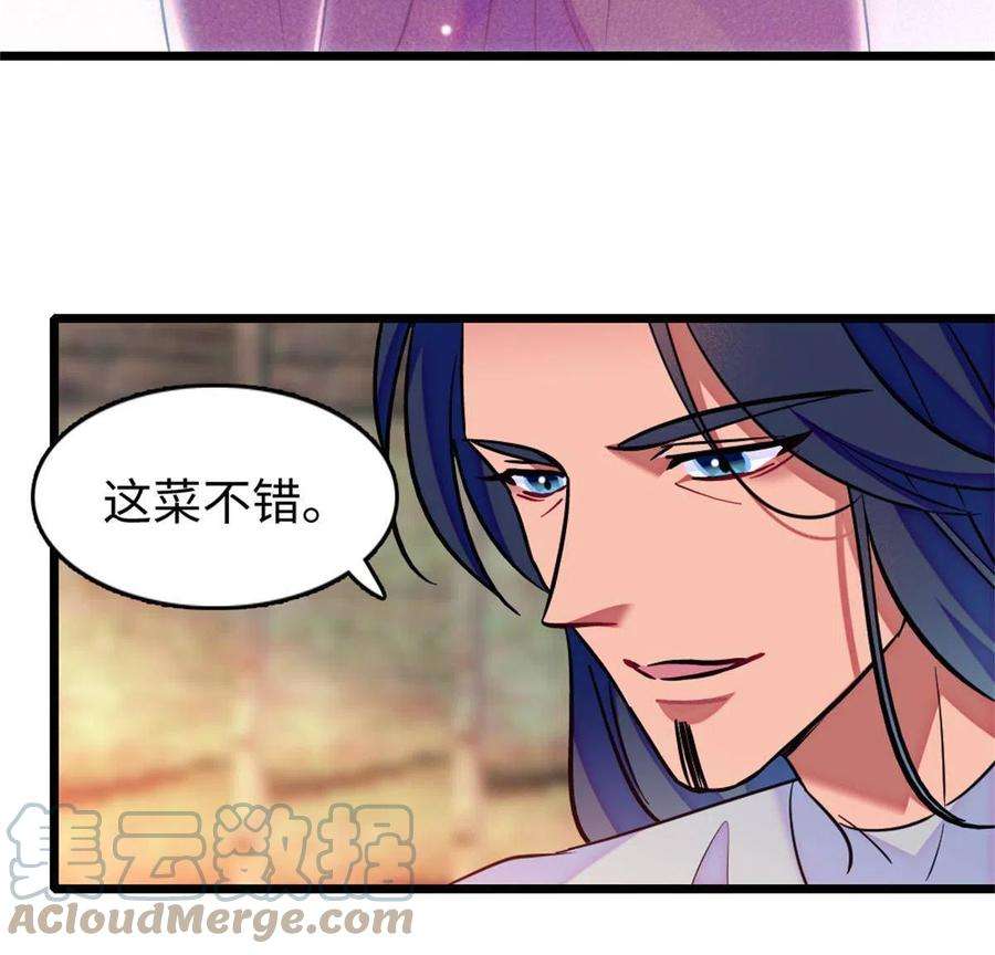 萌动兽世78 通缉令