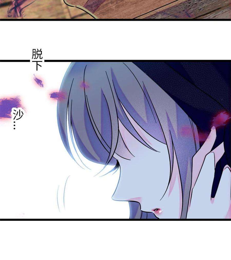 萌动兽世78 通缉令