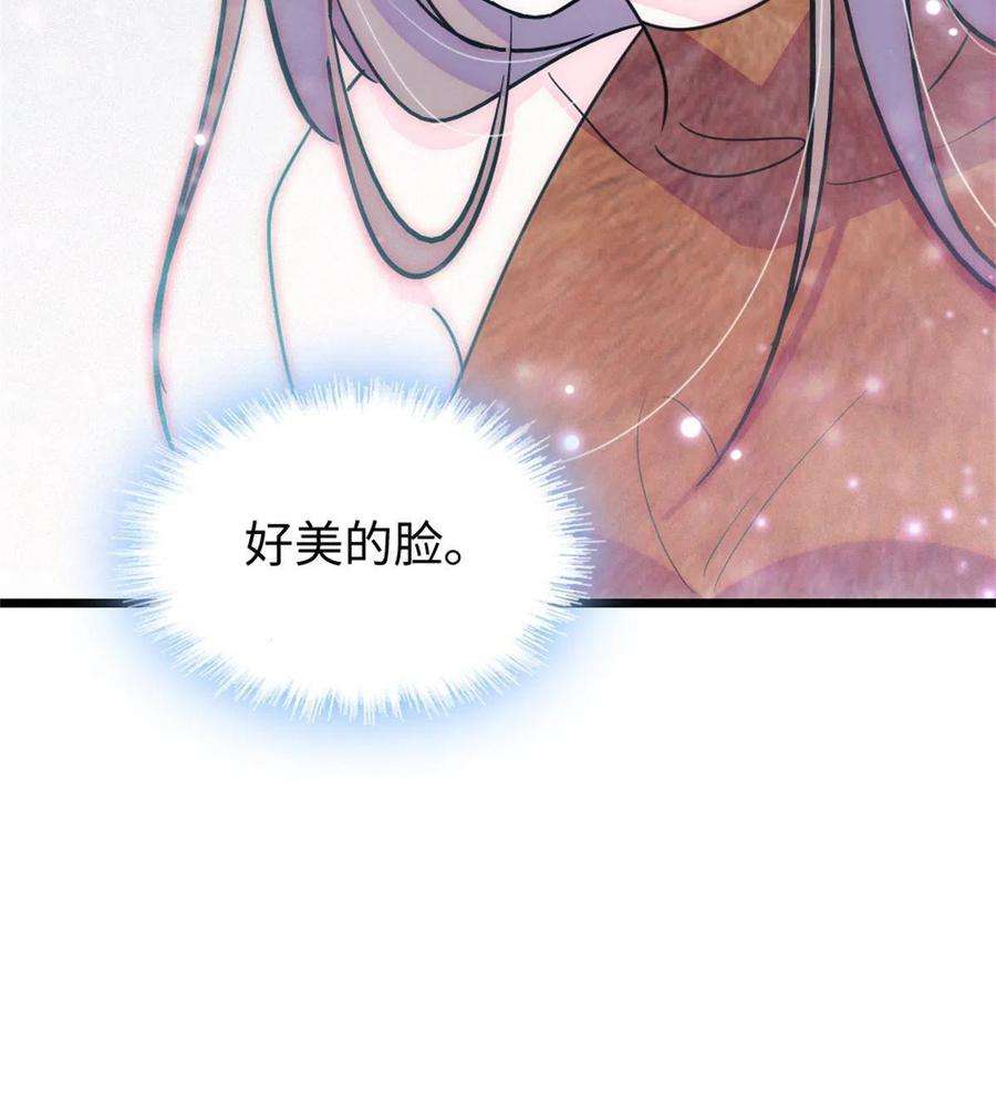 萌动兽世78 通缉令