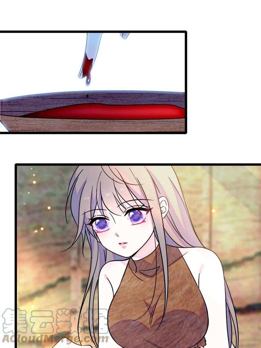 萌动兽世78 通缉令