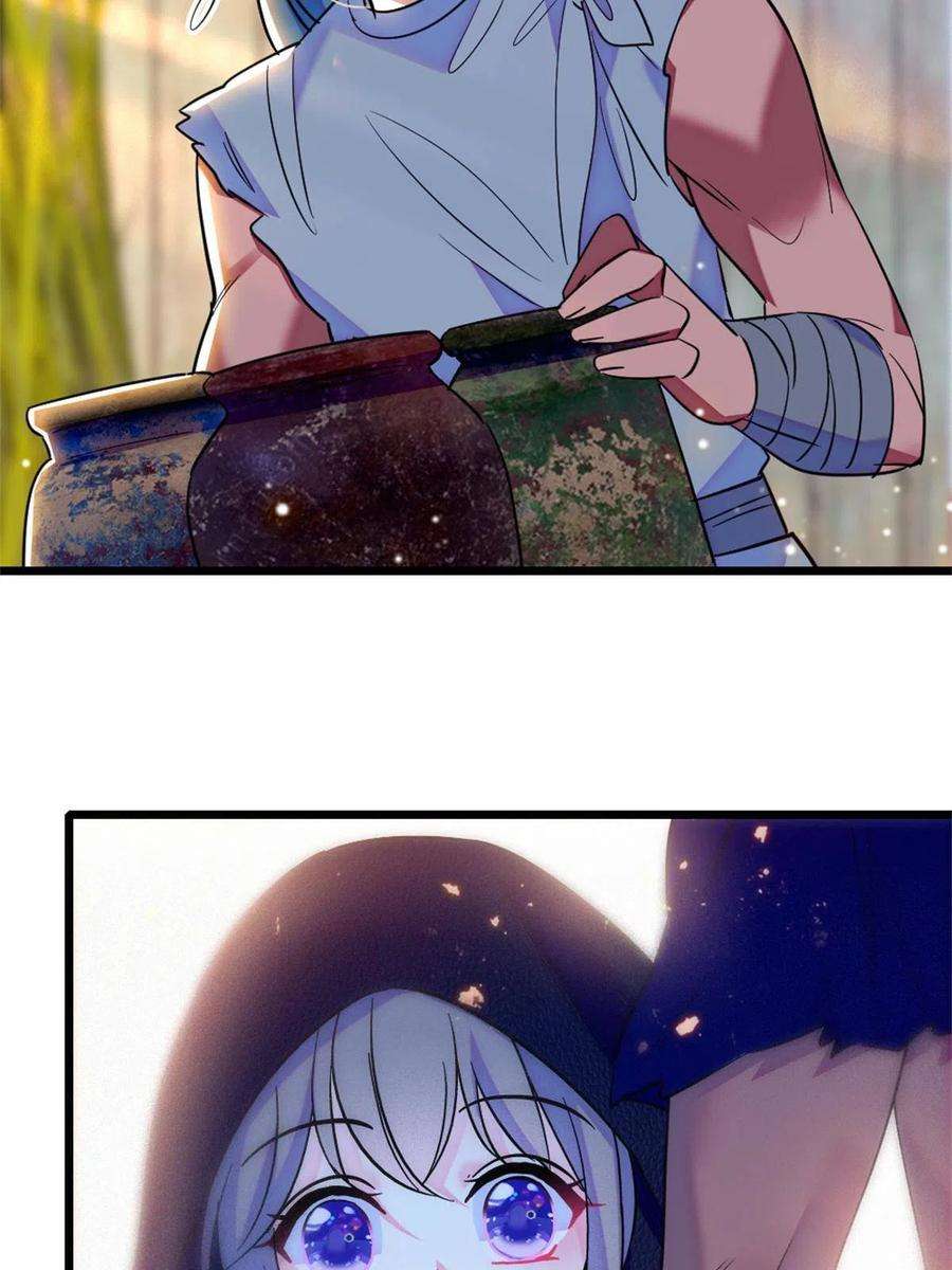 萌动兽世78 通缉令