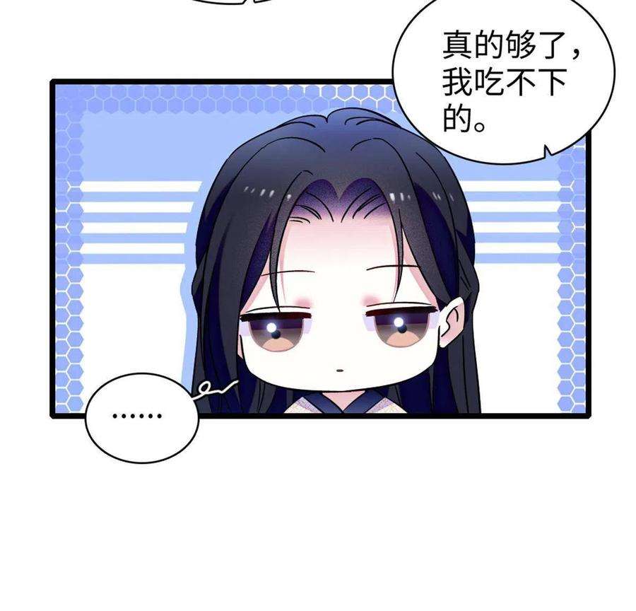 萌动兽世84 缓缓的肉和菜