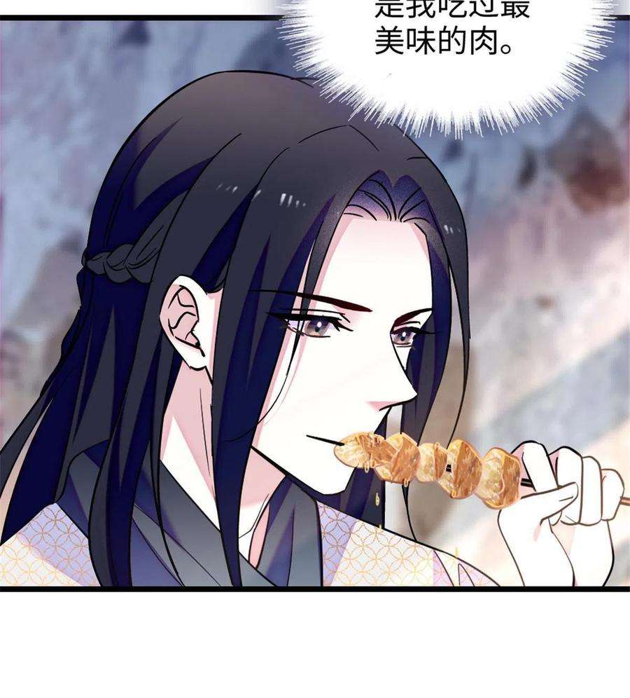 萌动兽世84 缓缓的肉和菜