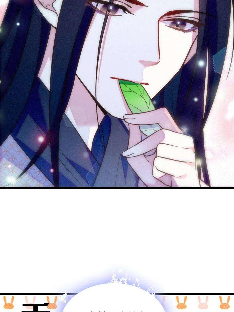 萌动兽世84 缓缓的肉和菜