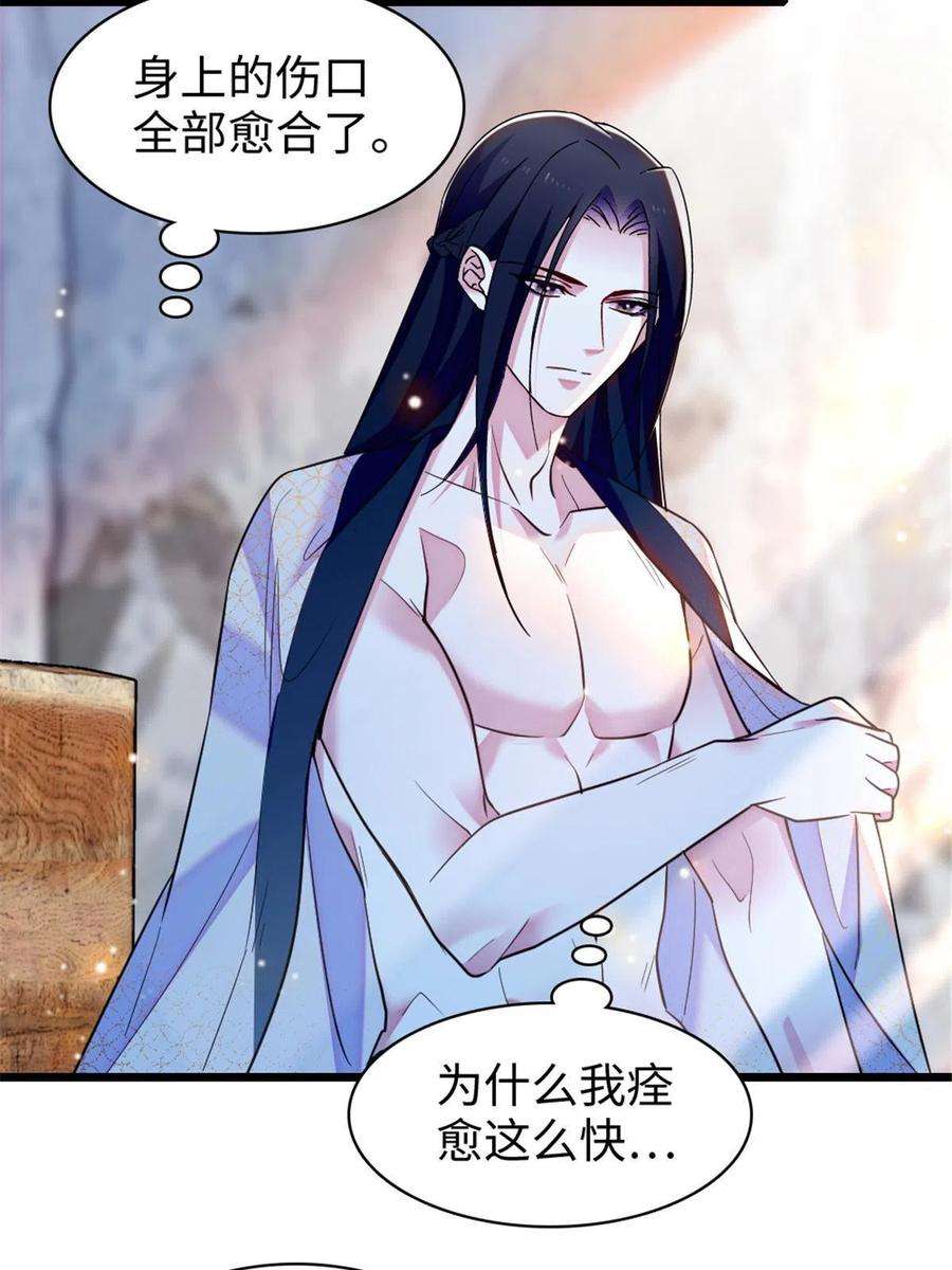 萌动兽世84 缓缓的肉和菜