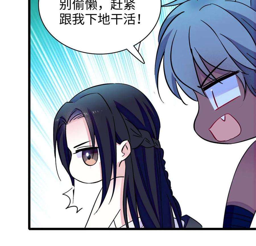 萌动兽世84 缓缓的肉和菜