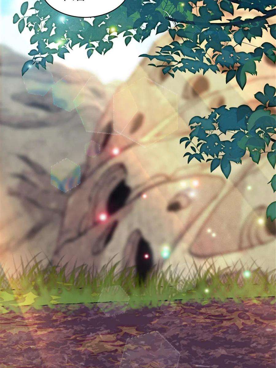 萌动兽世84 缓缓的肉和菜