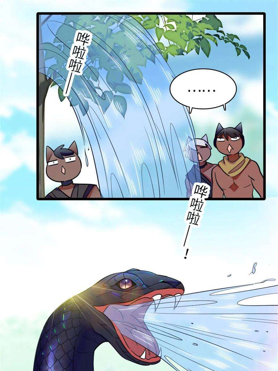 萌动兽世84 缓缓的肉和菜