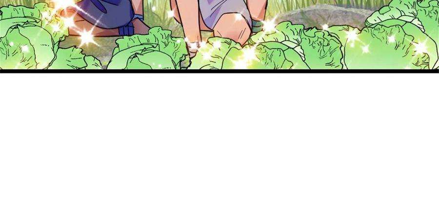 萌动兽世84 缓缓的肉和菜