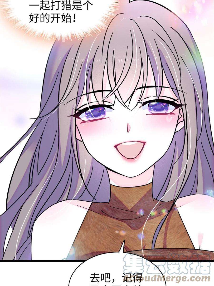 萌动兽世84 缓缓的肉和菜