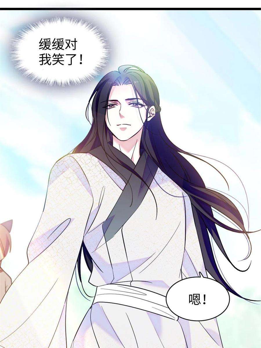 萌动兽世84 缓缓的肉和菜