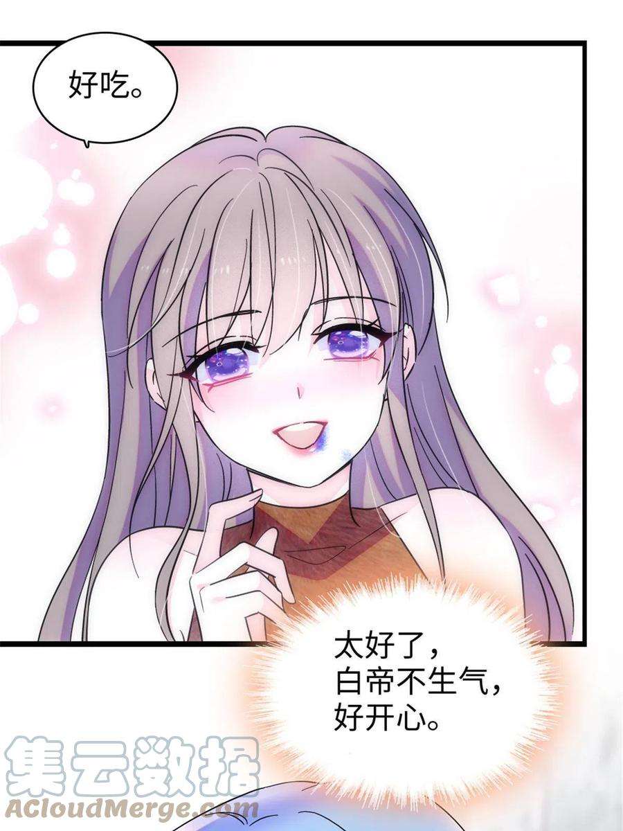 萌动兽世84 缓缓的肉和菜